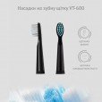 Насадки для електричної зубної щітки VEGA VT-20B