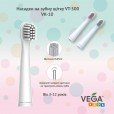 Насадки для електричної зубної щітки VEGA VK-10B