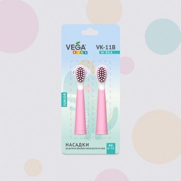 Насадки для електричної зубної щітки VEGA VK-11P