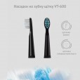 Насадки для электрической зубной щетки VEGA VT-20W