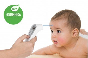 НОВИНКИ безконтактних термометрів